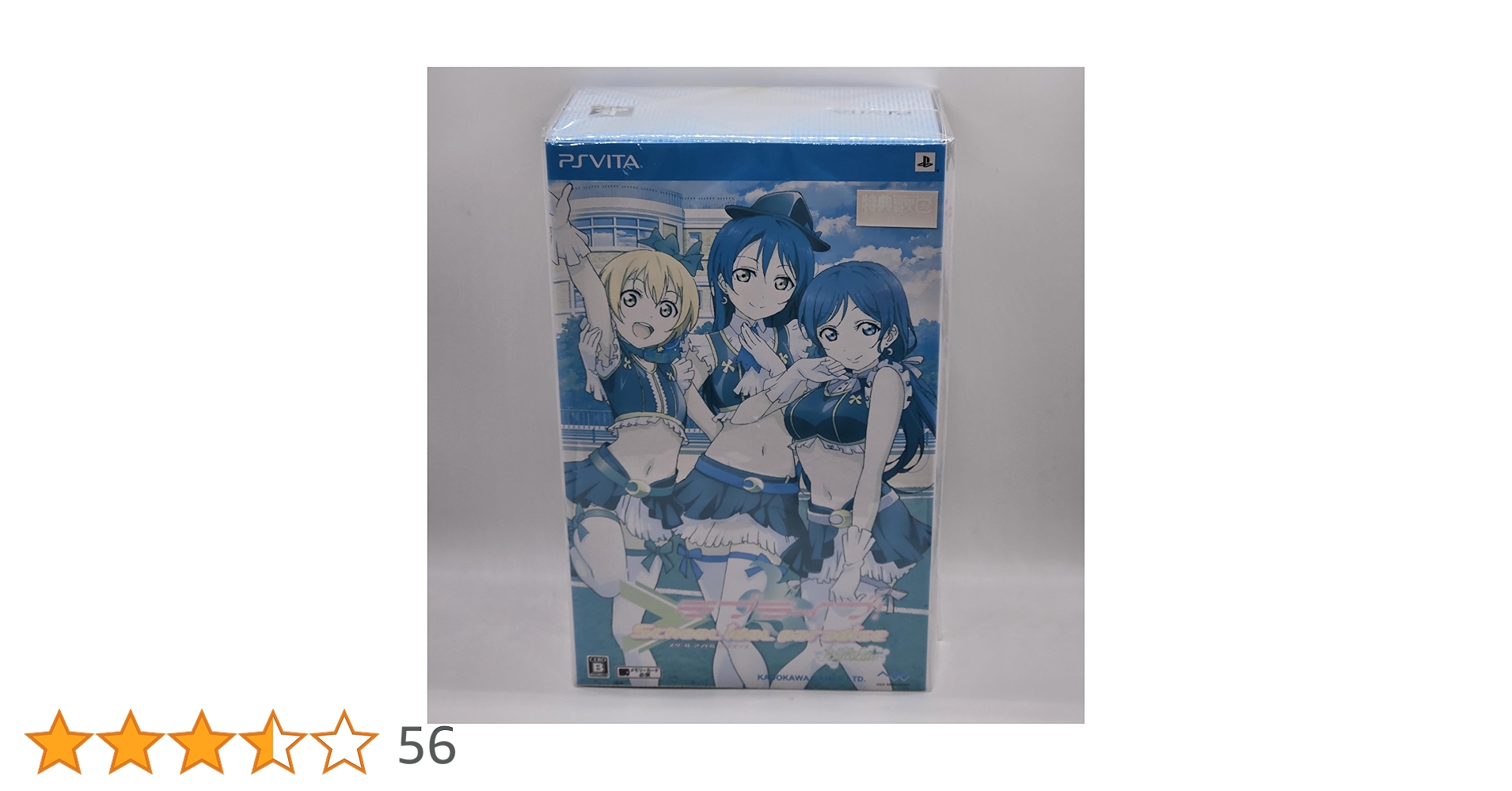 Amazon | ラブライブ! School idol paradise Vol.3 lily white 初回